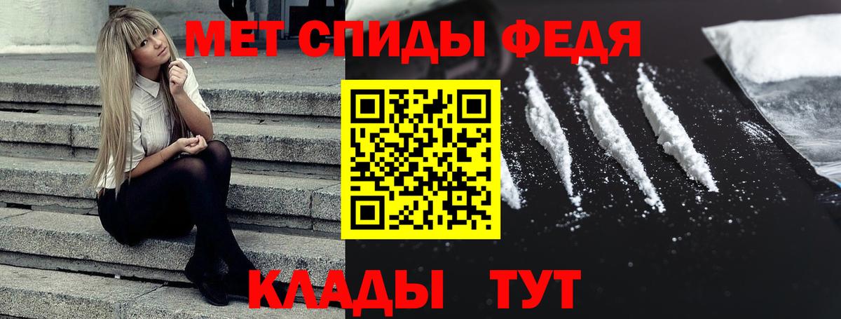 АМФЕТАМИН 98% Богданович