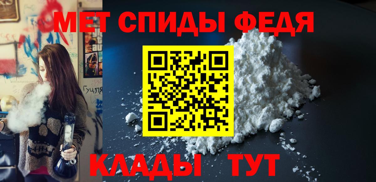 АМФЕТАМИН 97%  Вход с VPN  Amphetamine  Богданович 