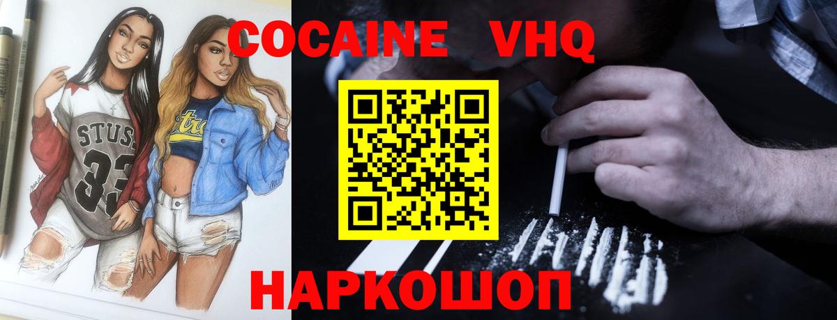 КОКАИН 98% Богданович