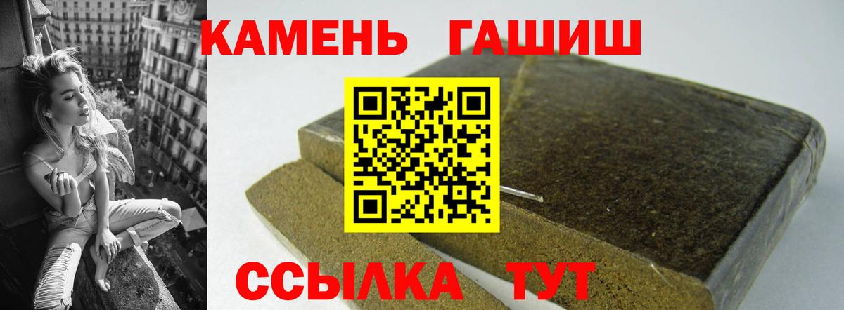 Гашиш ice o lator Богданович