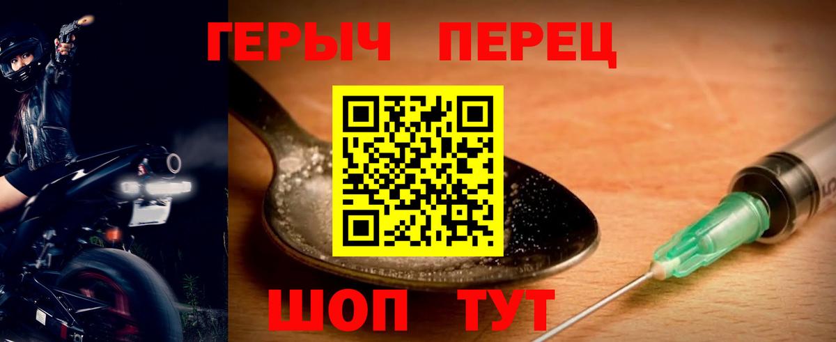 ГЕРОИН гречка Богданович