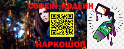 бутик Обнинск