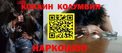 экстази Обь
