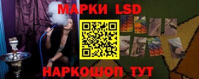 экстази Обь