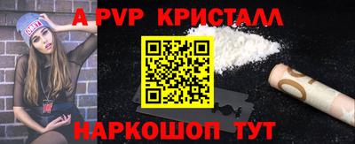 экстази Обь