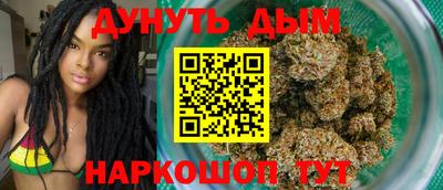 бутик Обнинск