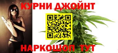 бутик Обнинск