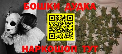 бутик Обнинск