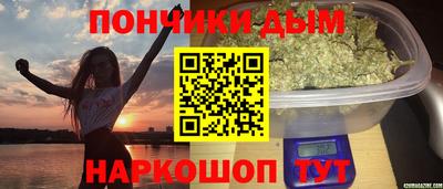 бутик Обнинск
