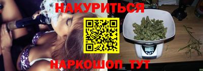 бутик Обнинск