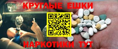 амфетамин Нягань