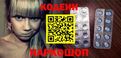 экстази Обь