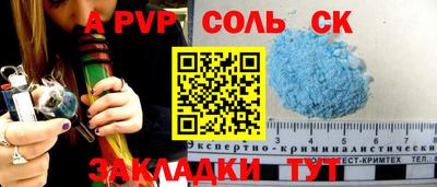 бутик Обнинск