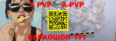 бутик Обнинск