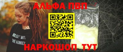 экстази Обь