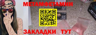экстази Обь
