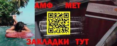 бутик Обнинск