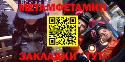 бутик Обнинск