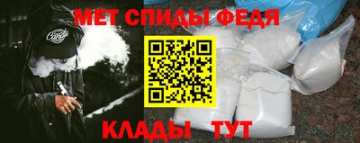 экстази Обь