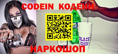 экстази Обь