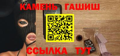бутик Обнинск