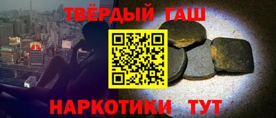 бутик Обнинск