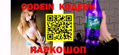 экстази Обь