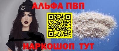 экстази Обь