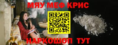 экстази Обь