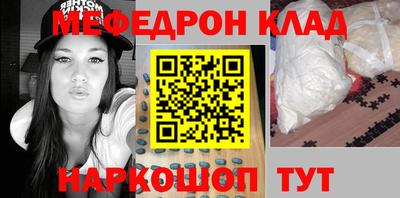 бутик Обнинск