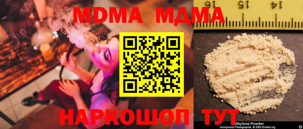 MDMA Molly Богданович