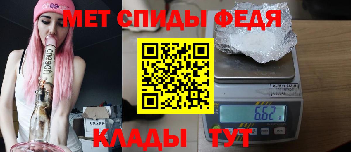 МЕТАМФЕТАМИН Methamphetamine Богданович