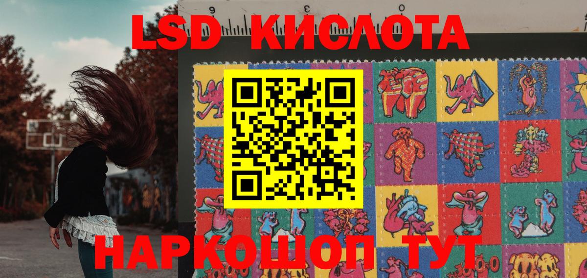 Богданович  Наркотические марки 1500мкг  Марки 25I-NBOMe  Вход с VPN 