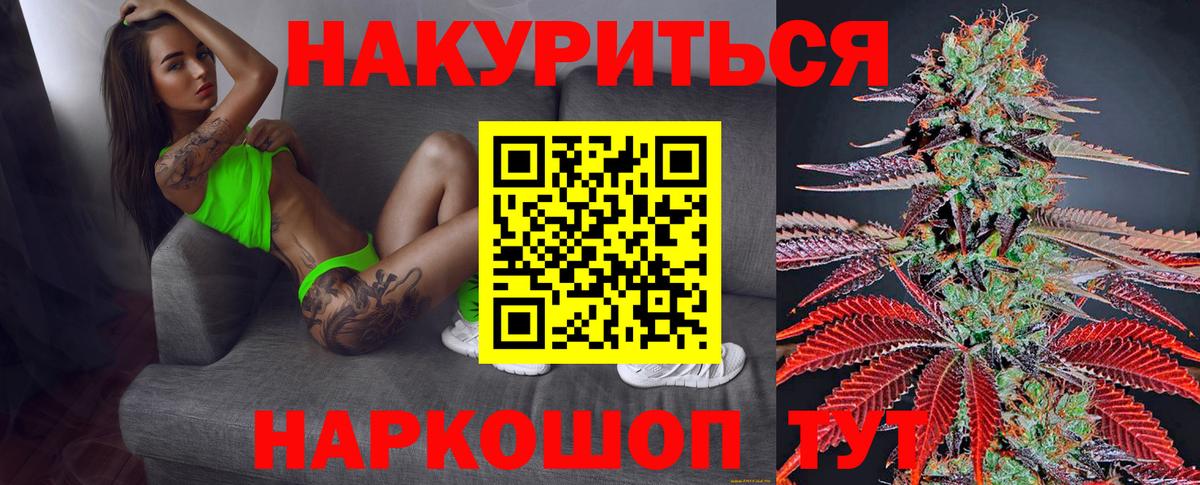 Конопля LSD WEED  Вход с VPN  Богданович  Марихуана сатива  Конопля VHQ  Шишки марихуана VHQ 